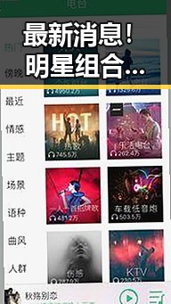 最新消息！明星组合“舞光闪耀”再度爆红，粉丝狂欢不已✨